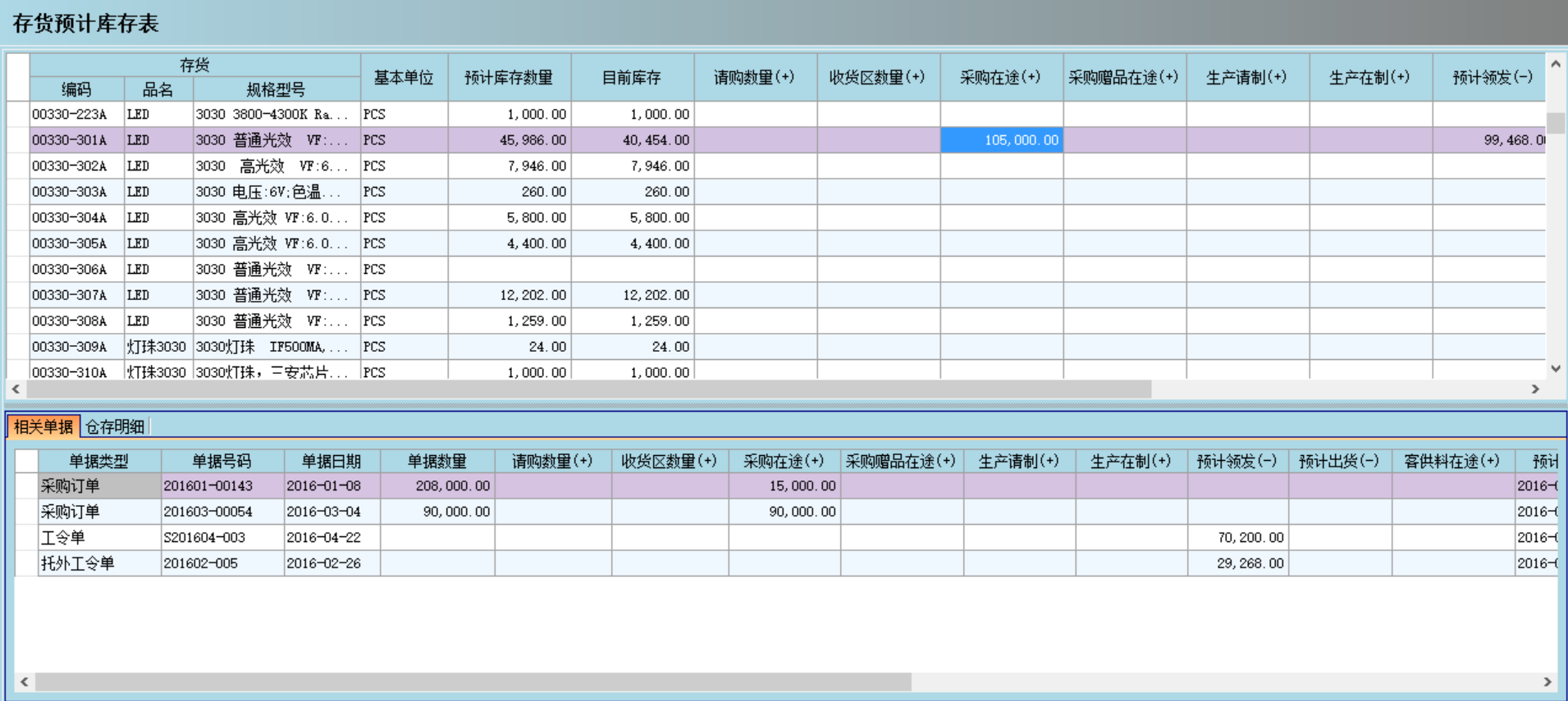 爱游戏最新官方网站

