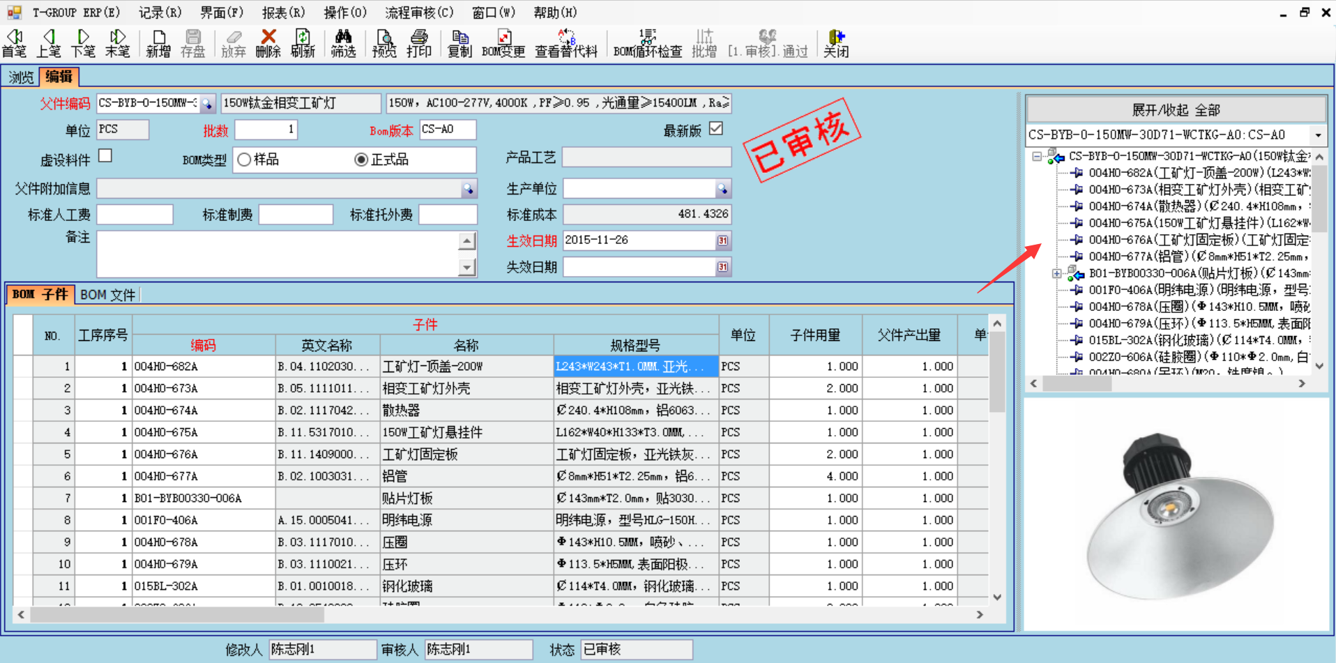 爱游戏最新官方网站
技术特征的三大应用效应