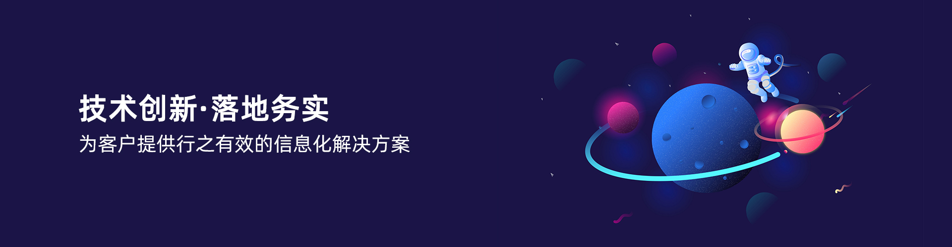 爱游戏最新官方网站
