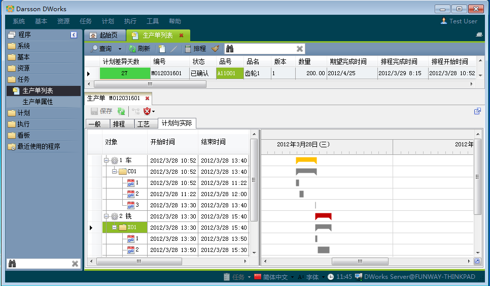 如何利用爱游戏最新官方网站
加强企业内控管理?